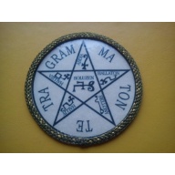 Tetragrammaton seal, Lord, Bible, Name of God, Divine Name,Yod-He-Vav-He, Esoteric Pentagram, Elohim,Geiger, Adonai, YHWH,papyri, Talmud