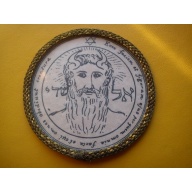 1st Pentacle of Sun. Metatron talisman. The 'El Shaddai' talisman which is alleged to bring the possessor all things he may desire.