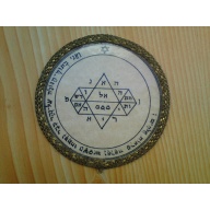 Fifth Pentacle of Jupiter Seal Pentacle for psychic visions. Great power, Seal of Solomon, Talisman, Angels, Genesis