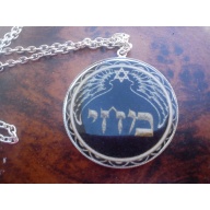 64th Holy Name of God in Hebrew Projecting Positivity and Protection. Embrace Divine Radiance: The Mem Chet Yud Pendant