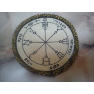 6th Pentacle of Mars. The owner of this cannot be harmed. Secret Alphabet of Malachim